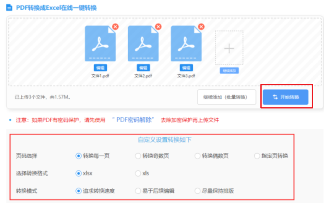 申博游戏注册使用讲解 - 开始转换